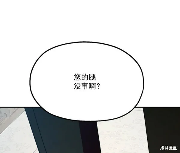 第21话86