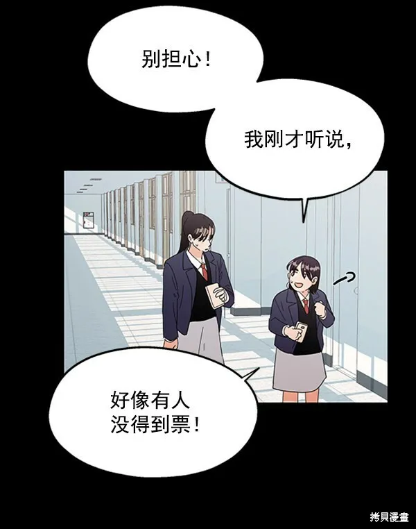 第5话31