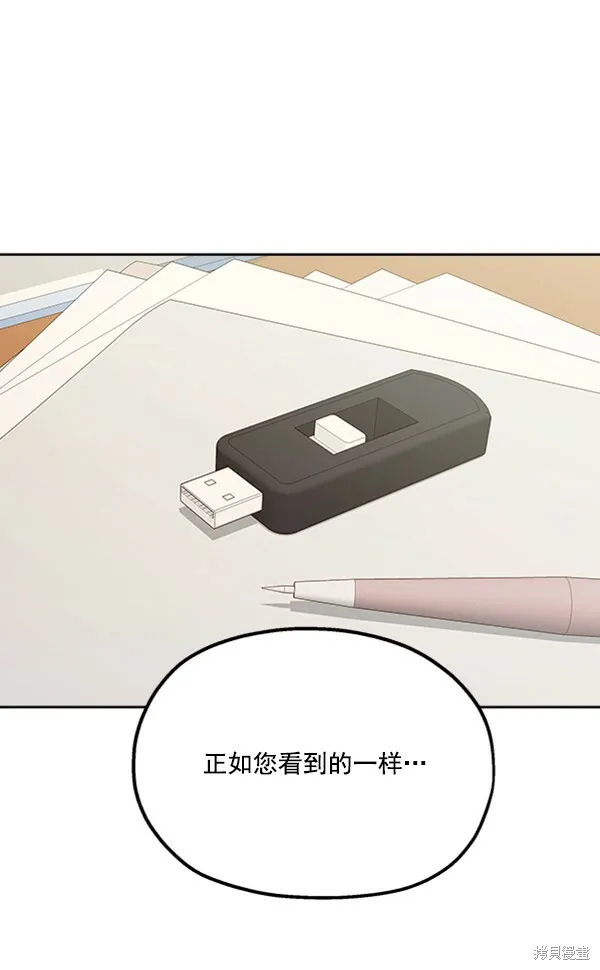 第22话30