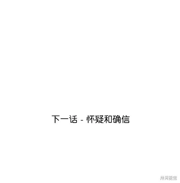 第7话106