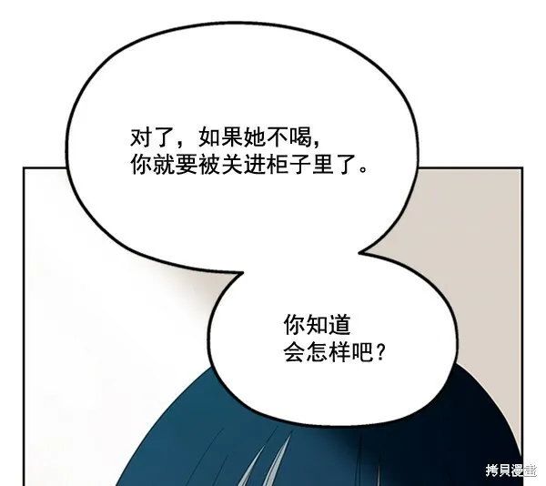 第17话74