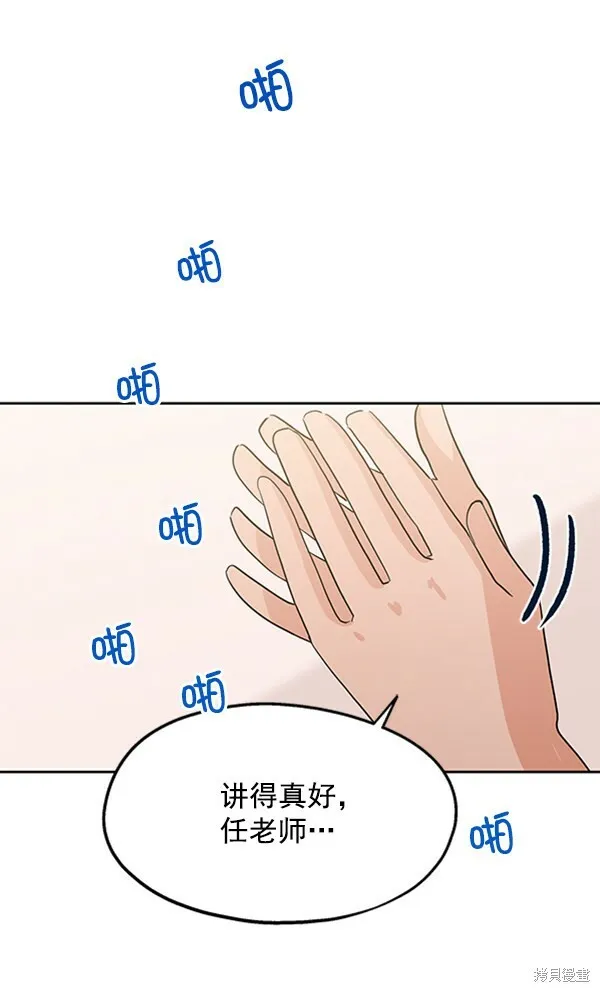 第6话119