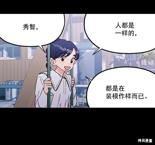 第17话6