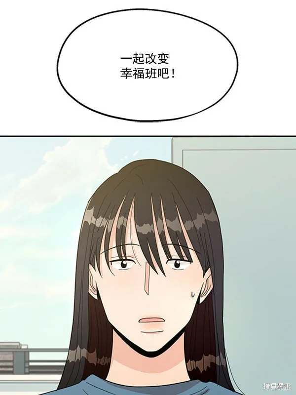 第14话11