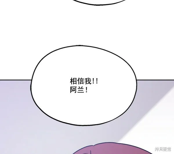 第20话97