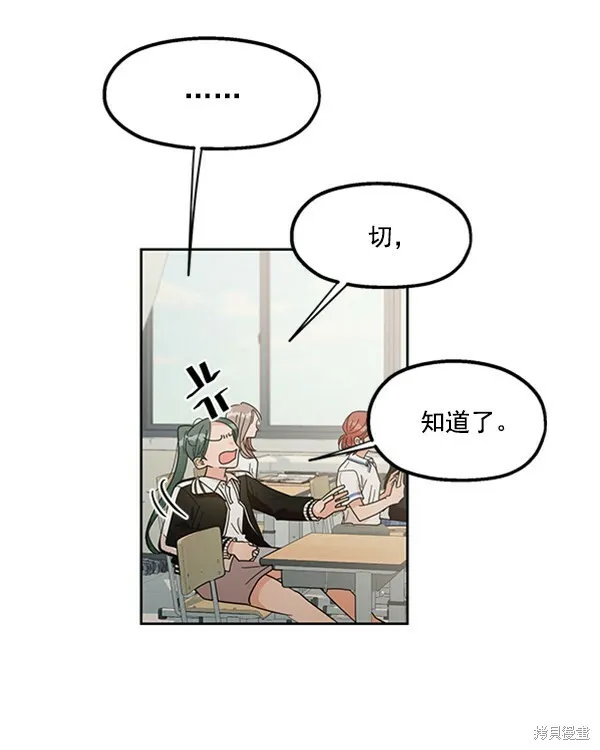 第15话43