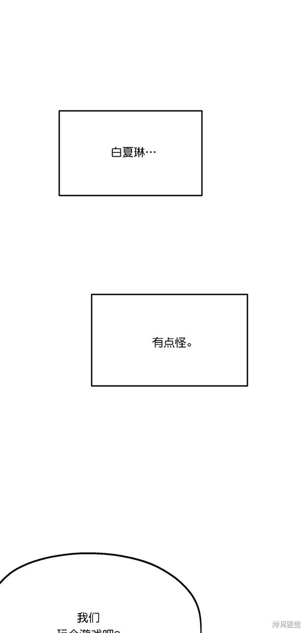 第24话45
