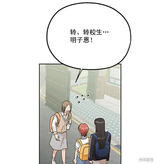 第16话10