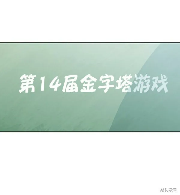 第14话92
