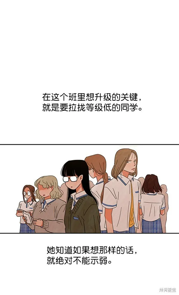 第4话86