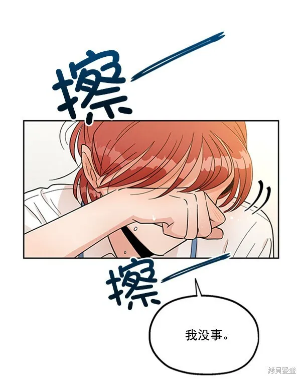 第13话33