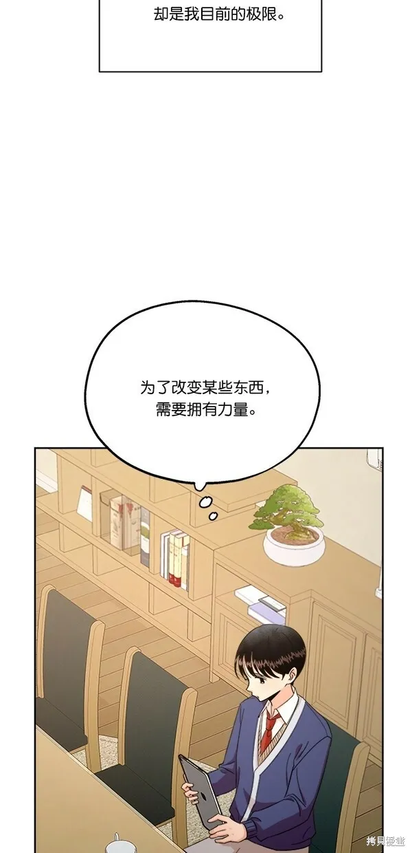 第25话37