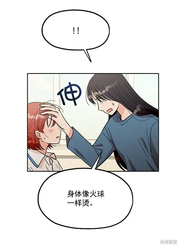 第13话28