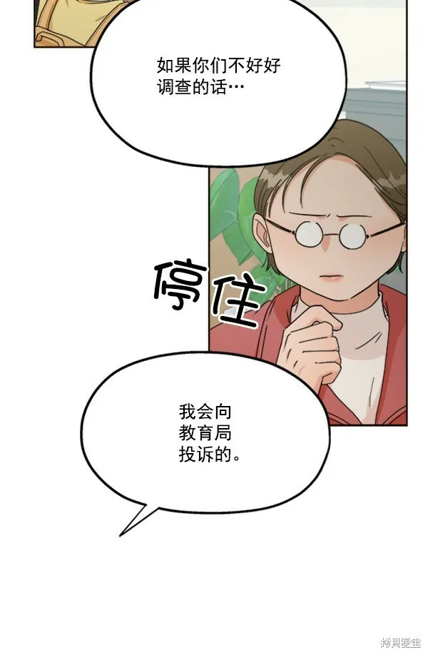 第20话38