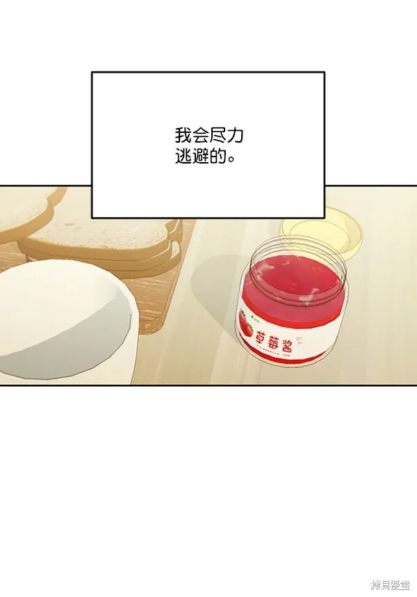 第17话34