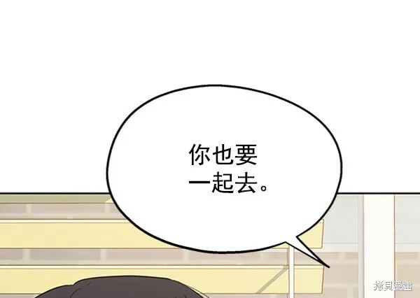 第6话113