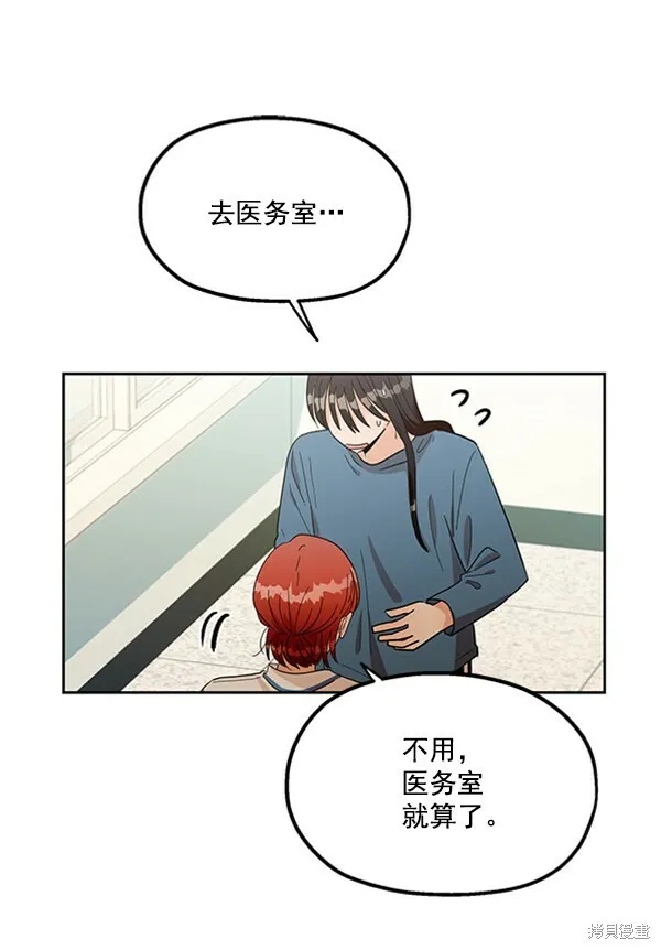 第13话70