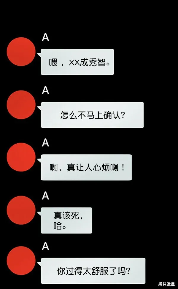 第9话59