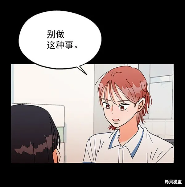 第12话39