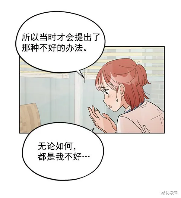 第6话71