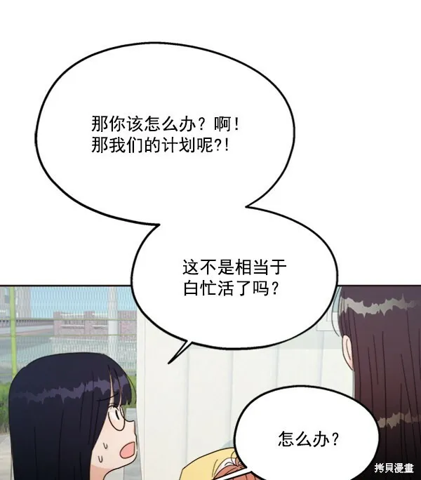 第20话66