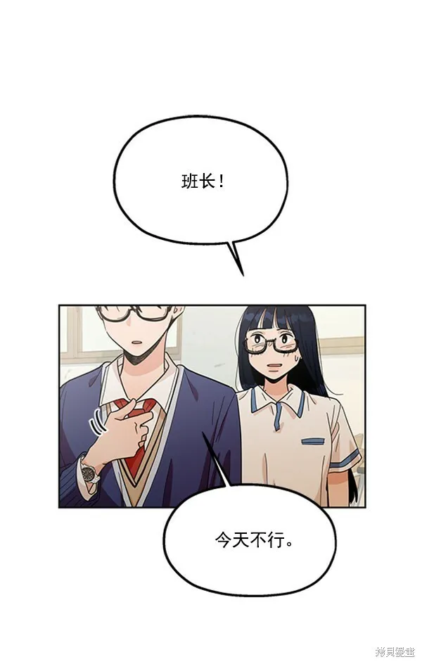 第15话41