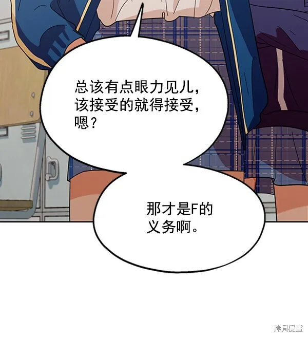 第9话82
