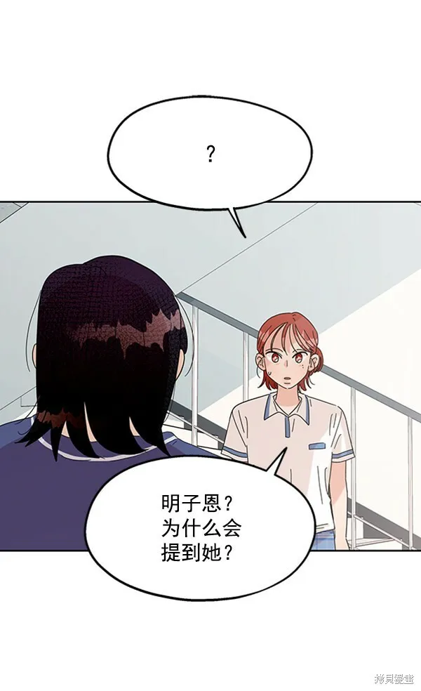 第9话28