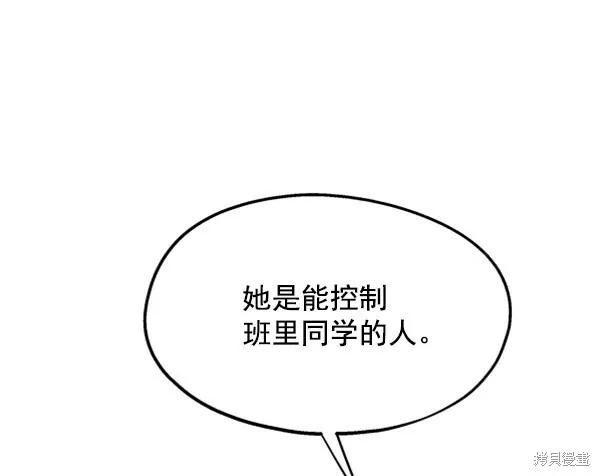 第8话89