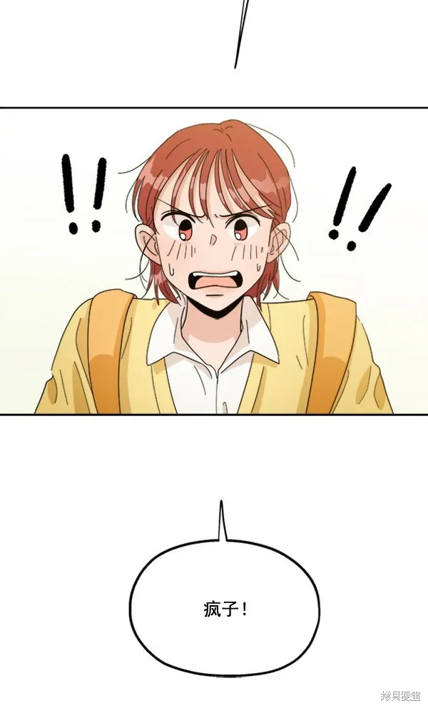 第20话13