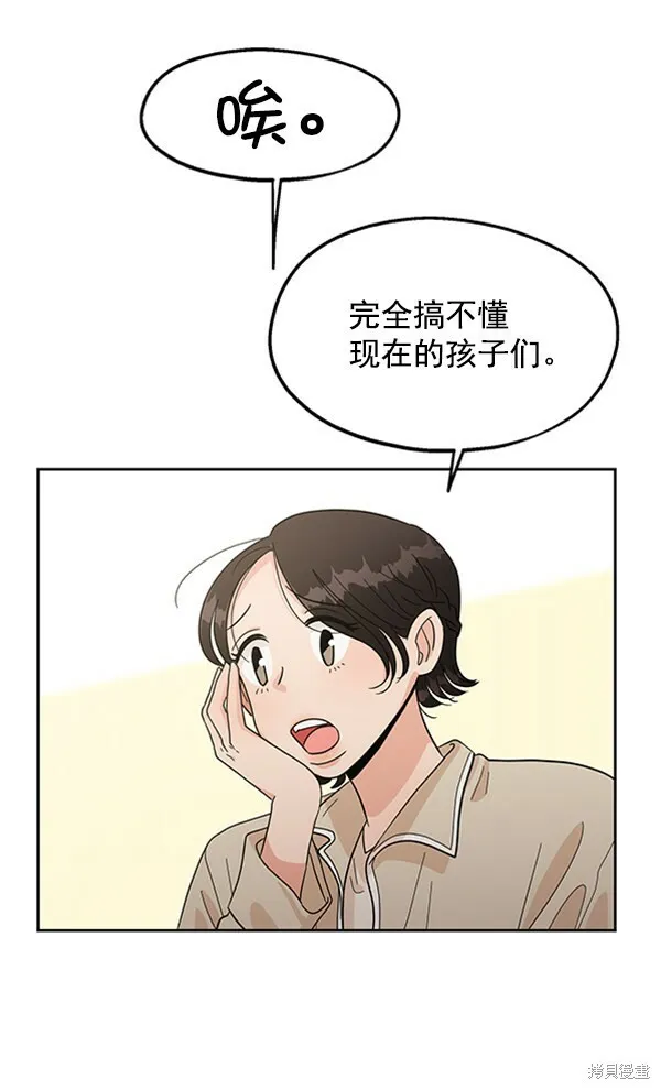 第10话86
