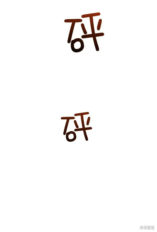 第9话12