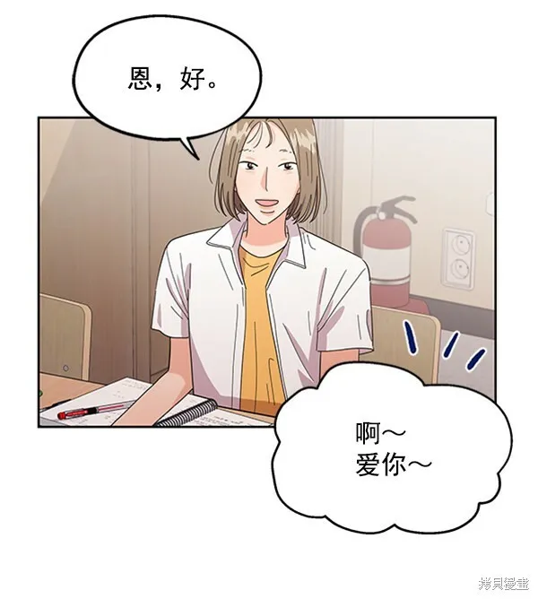第7话8