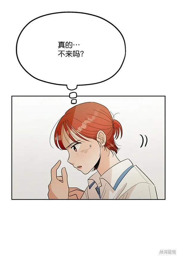 第14话66