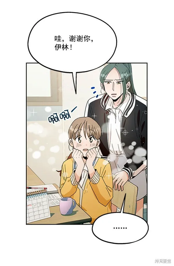 第14话47