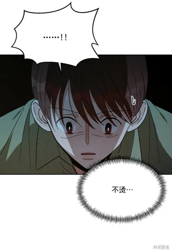 第21话80