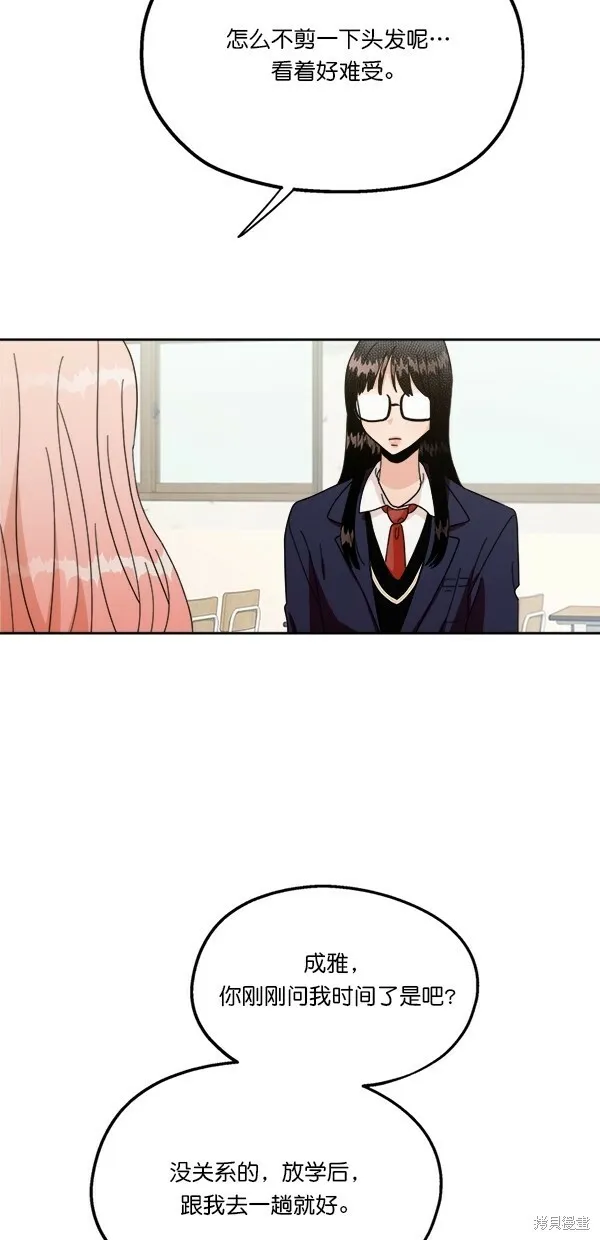 第24话37
