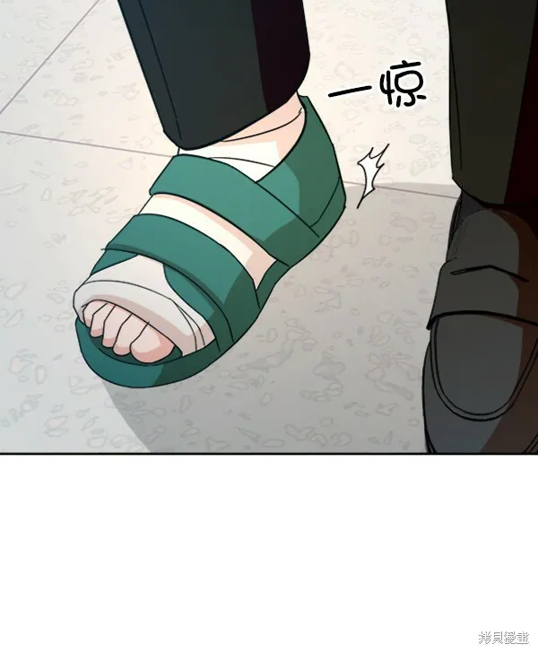 第21话87