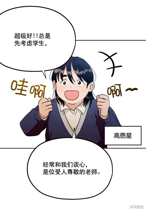 第20话9