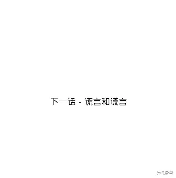 第19话107