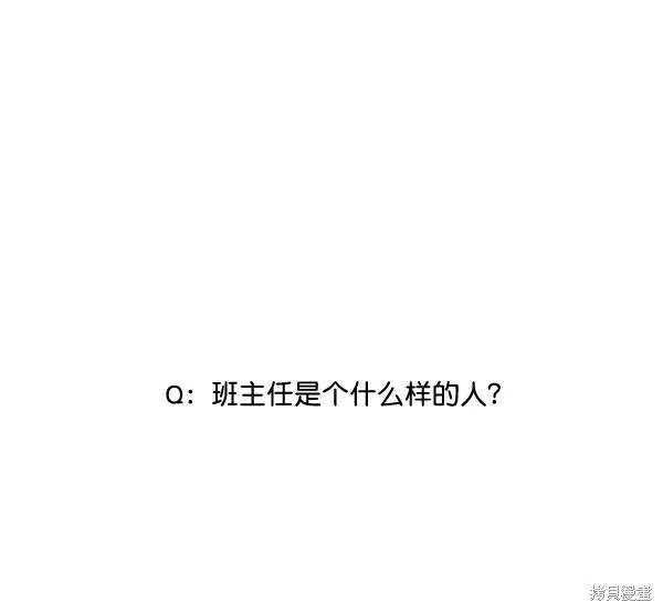 第20话5