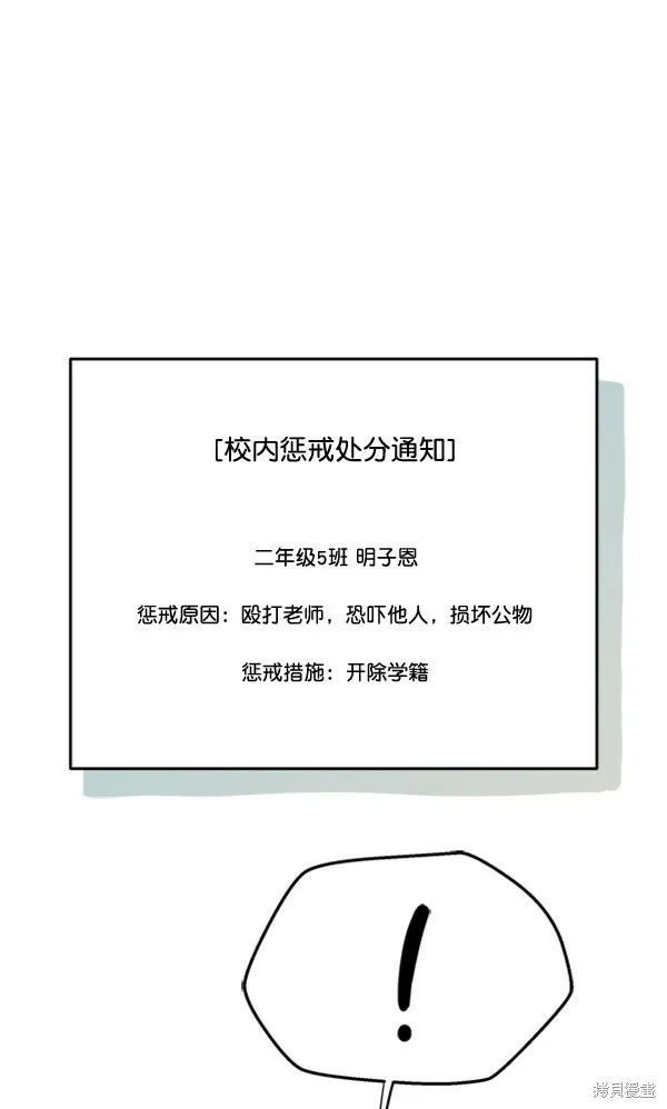 第20话12