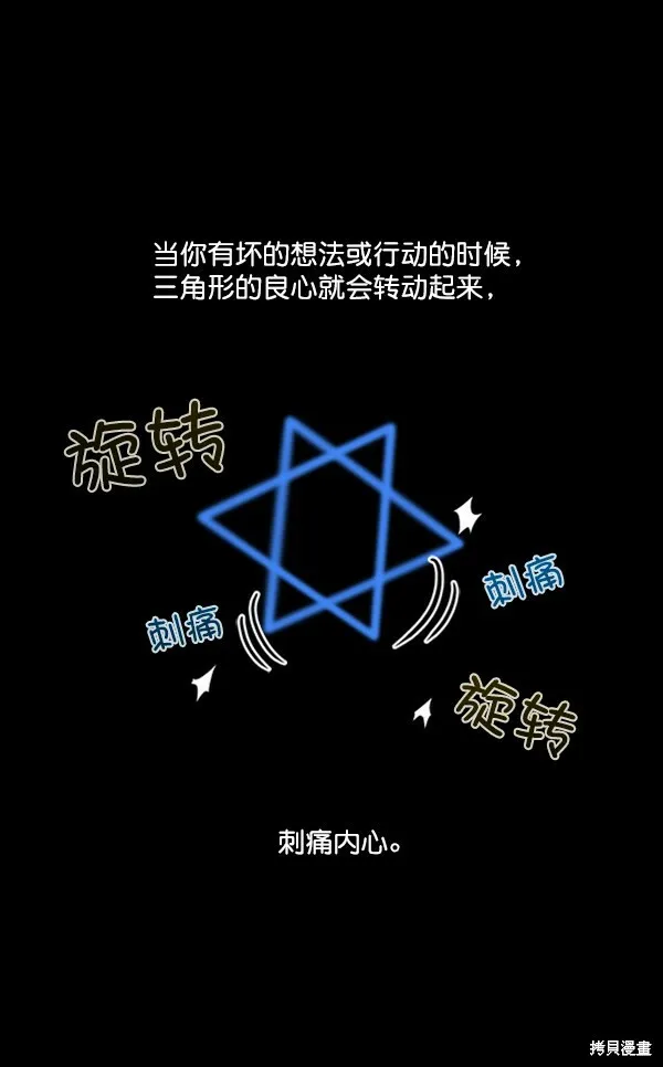 第17话2