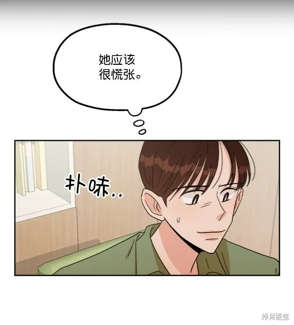 第21话49