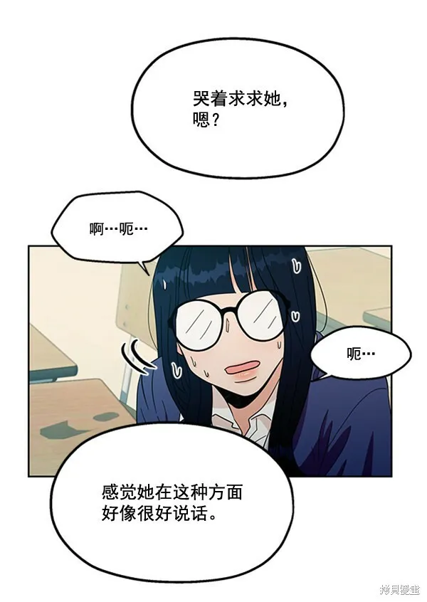 第17话73