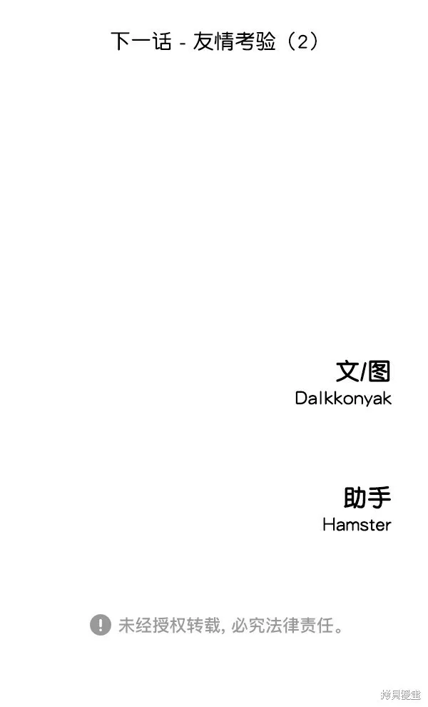 第15话108