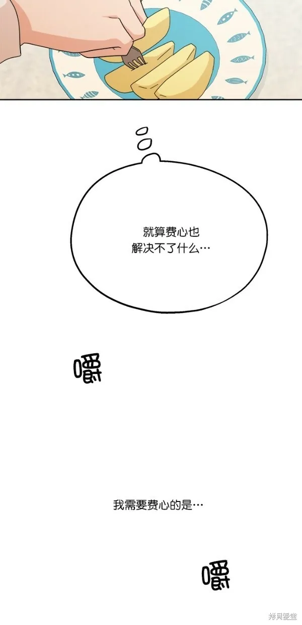 第24话31