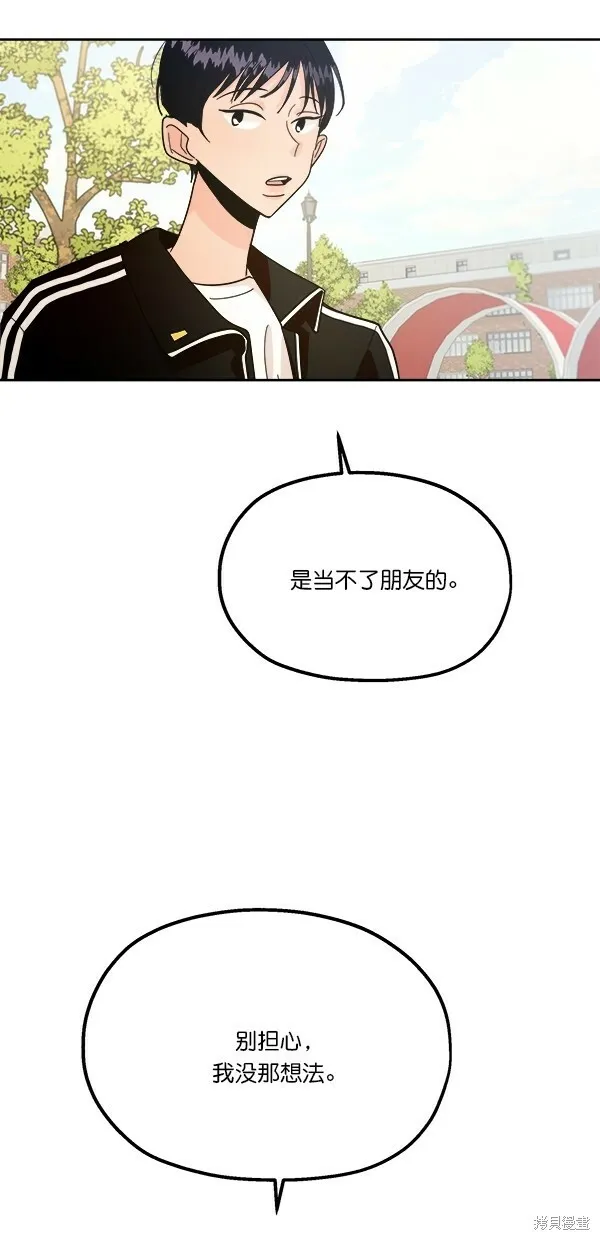 第28话62