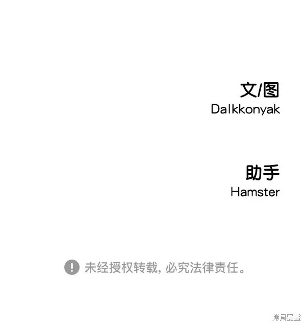 第19话108