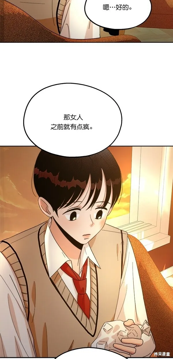 第25话14